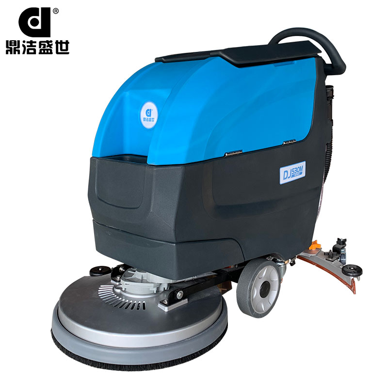 鼎潔盛世DJ530M手推式洗地機使用視頻