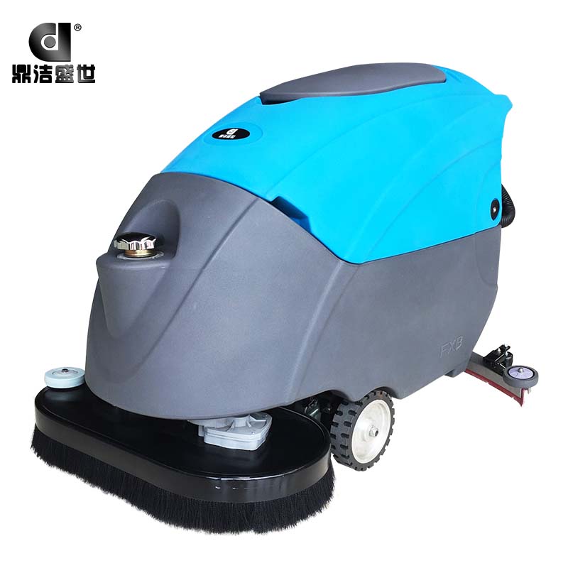 鼎潔盛世手推雙刷洗地機 DJ660F