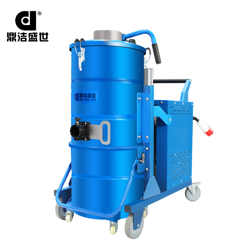 鼎潔盛世工廠車(chē)間吸塵器 DJ-BM5510