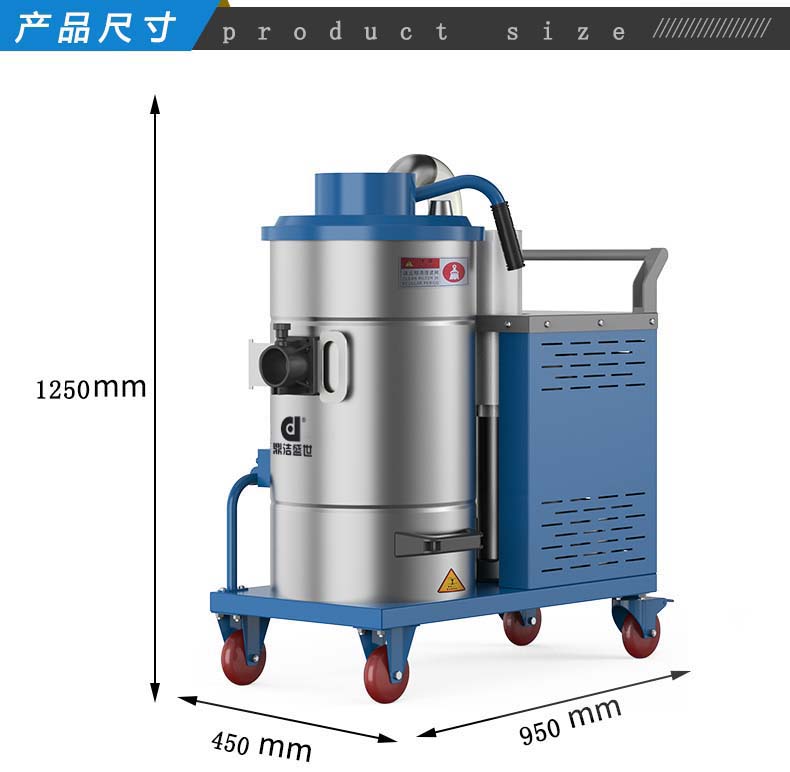 鼎潔盛世工業吸塵器DJDS3057