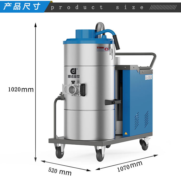 鼎潔盛世工業吸塵器DJDZ301046