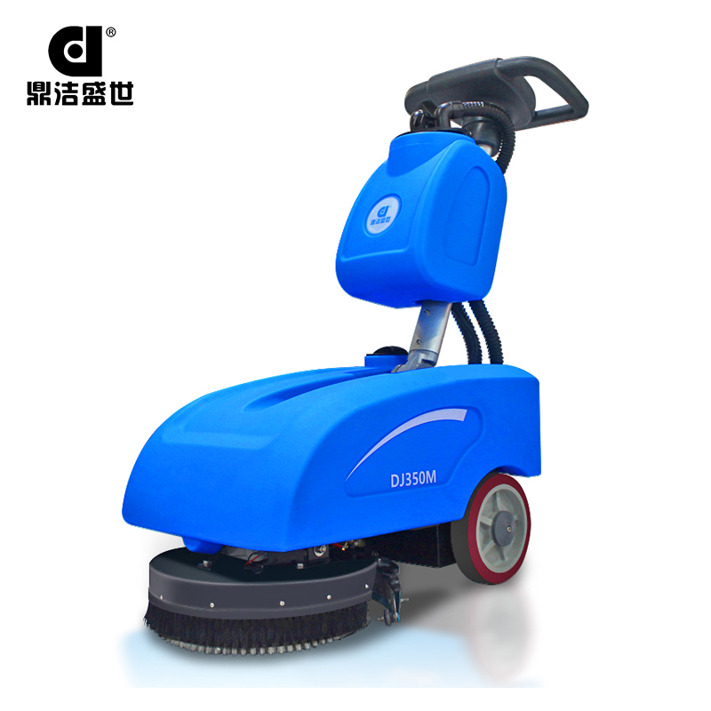 鼎潔盛世折疊式洗地機(jī)DJ350M